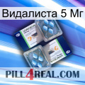 Видалиста 5 Мг viagra5